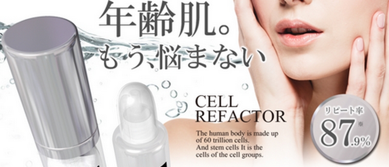 DEAGIA�i�C�g���y�A�G�b�Z���X���T�C�g